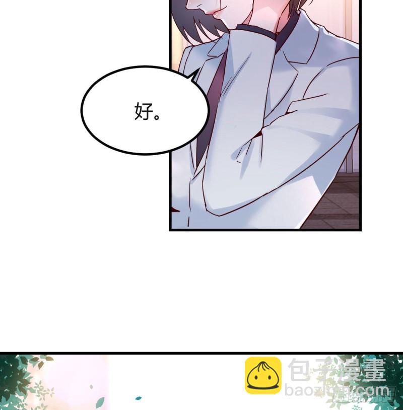 姐妹都吃虾(1/2)-第72话