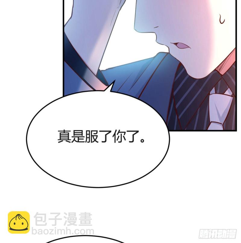 揉揉肚子(1/2)-第74话