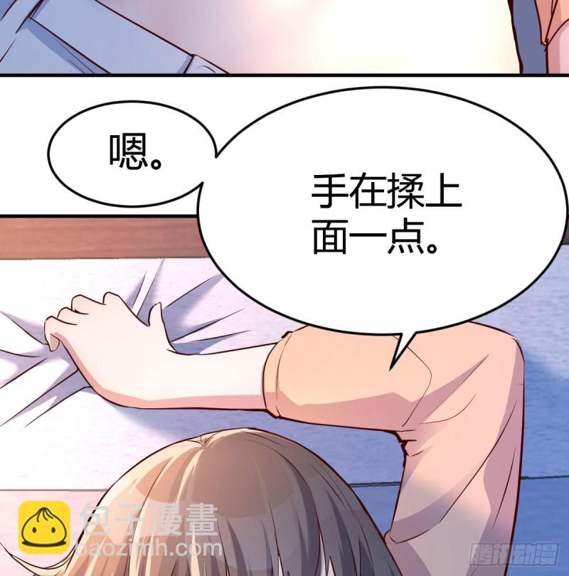 揉揉肚子(1/2)-第74话