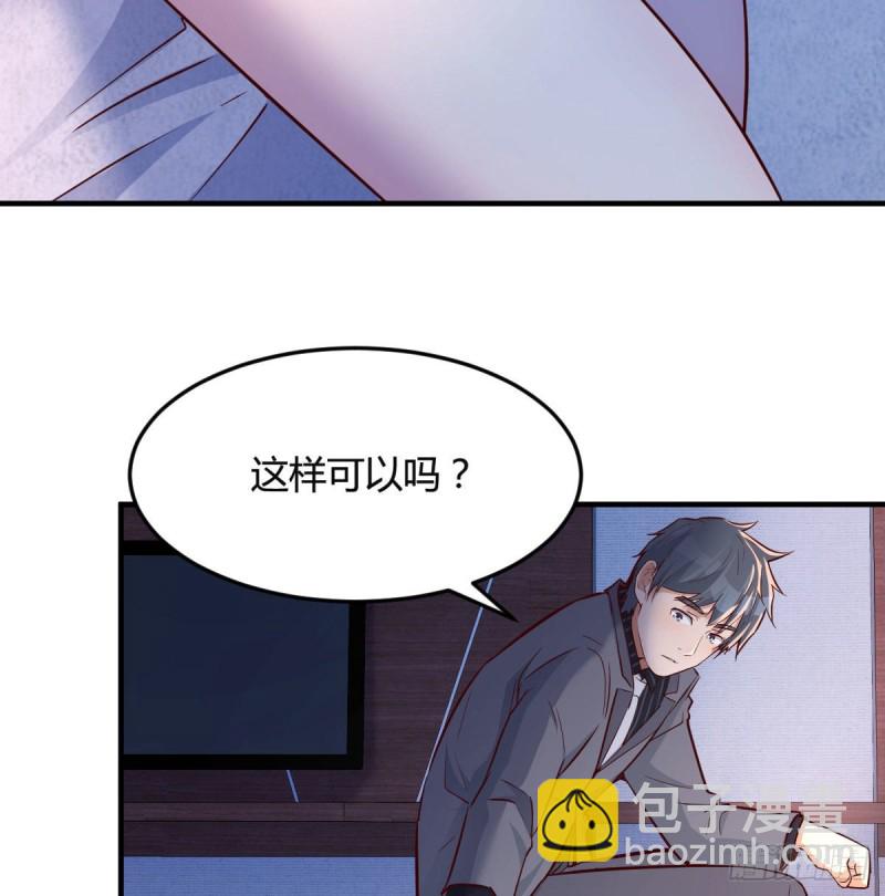 揉揉肚子(1/2)-第74话
