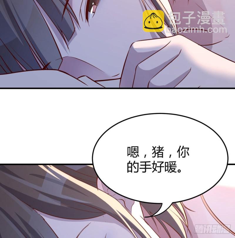 揉揉肚子(1/2)-第74话