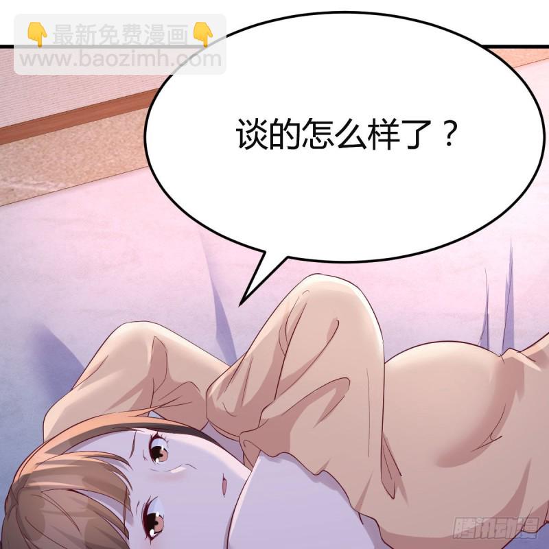 揉揉肚子(1/2)-第74话
