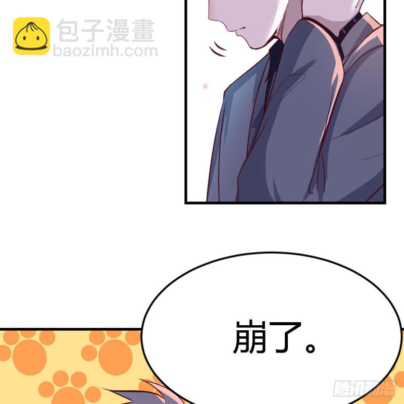 揉揉肚子(1/2)-第74话