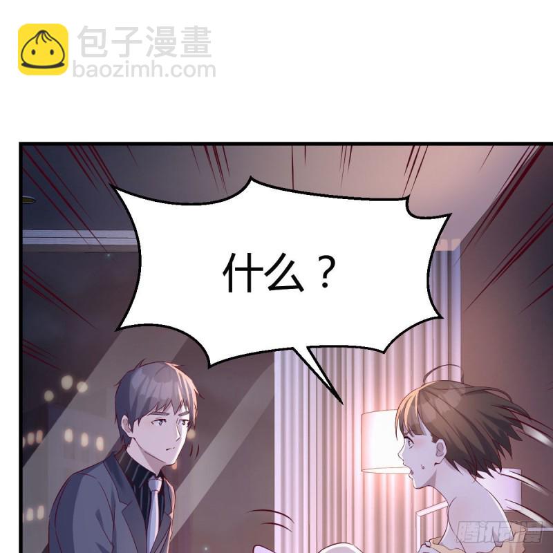 揉揉肚子(1/2)-第74话