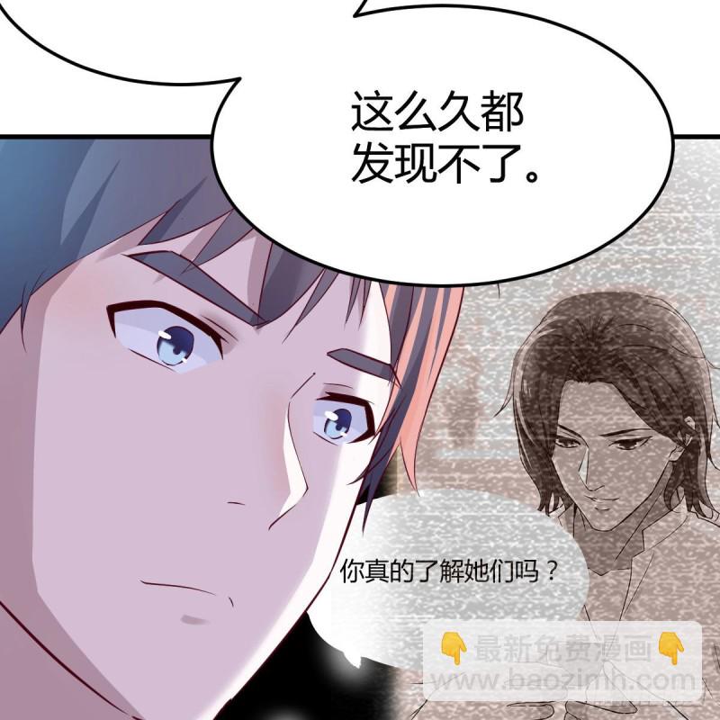 揉揉肚子(1/2)-第74话