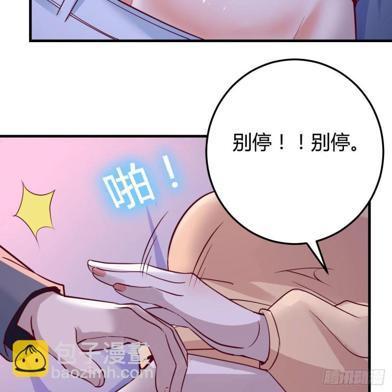 揉揉肚子(1/2)-第74话