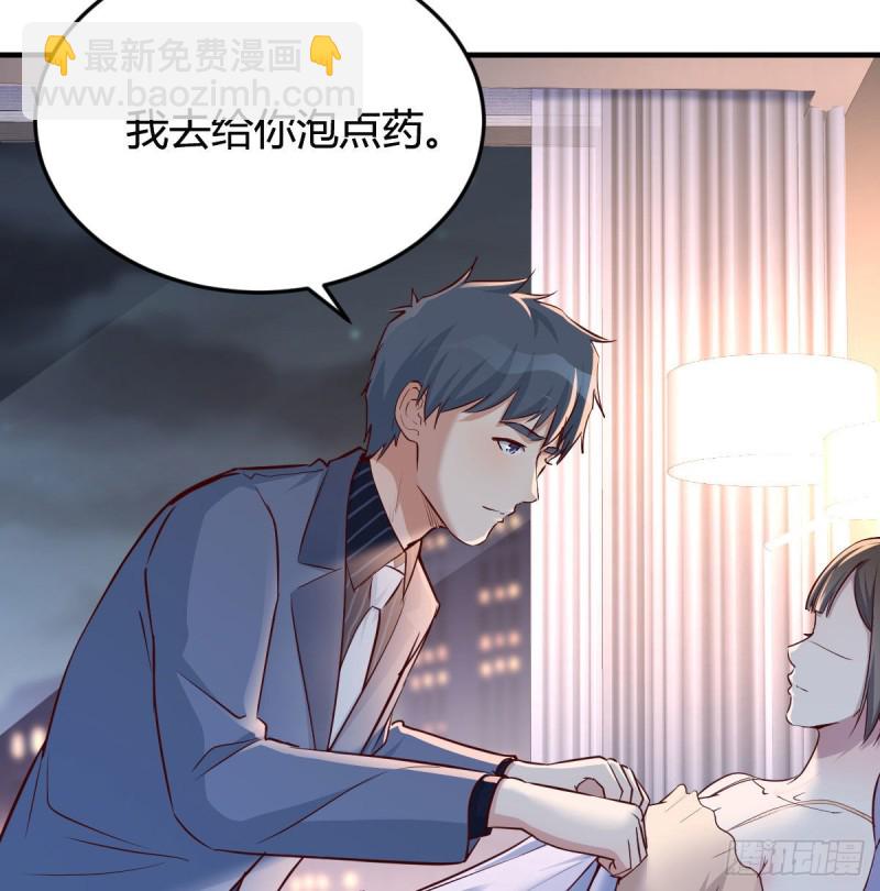 揉揉肚子(1/2)-第74话