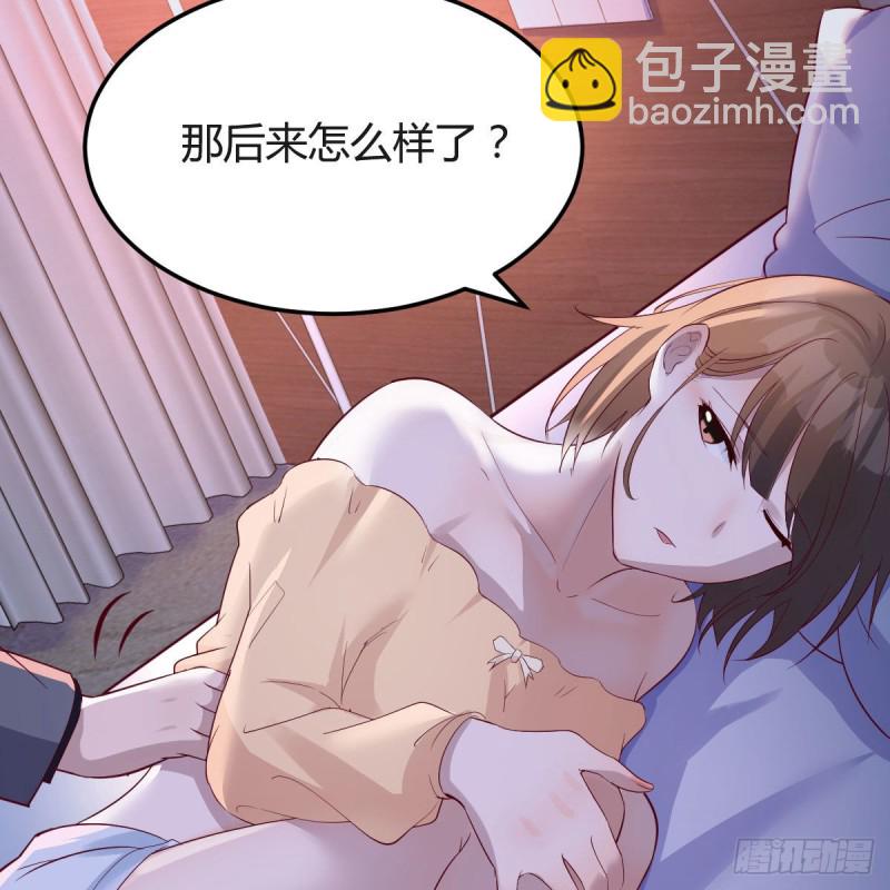 揉揉肚子(1/2)-第74话