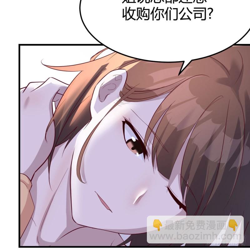 揉揉肚子(1/2)-第74话