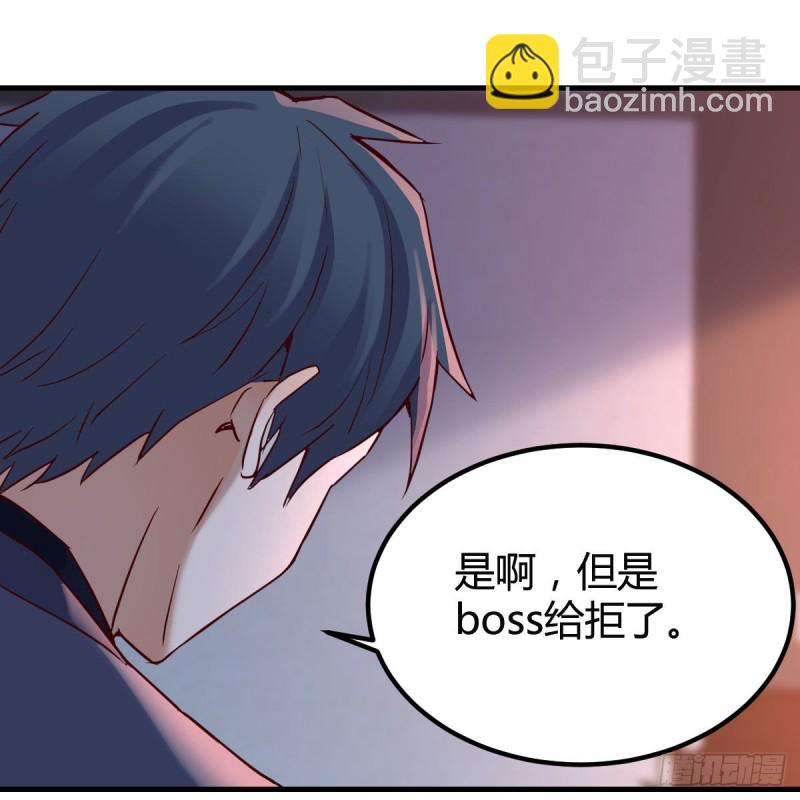 揉揉肚子(1/2)-第74话