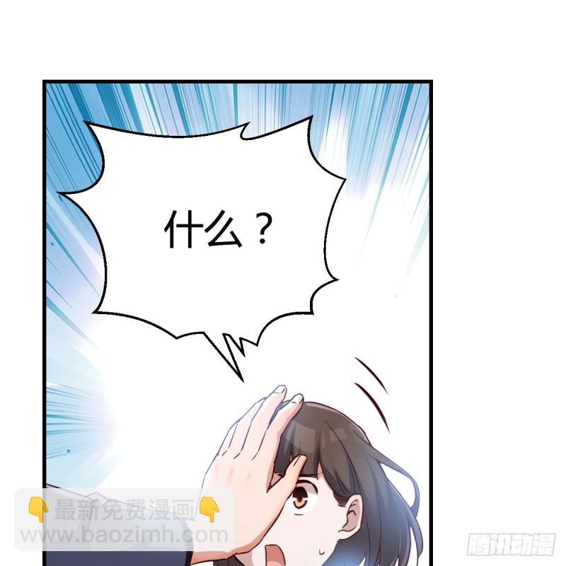 揉揉肚子(1/2)-第74话