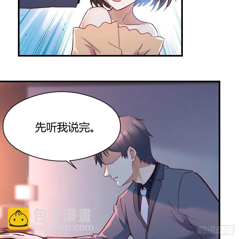 揉揉肚子(1/2)-第74话