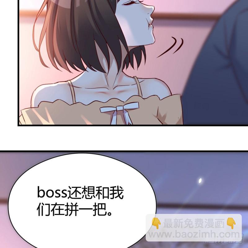 揉揉肚子(1/2)-第74话