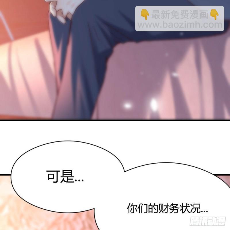 揉揉肚子(1/2)-第74话