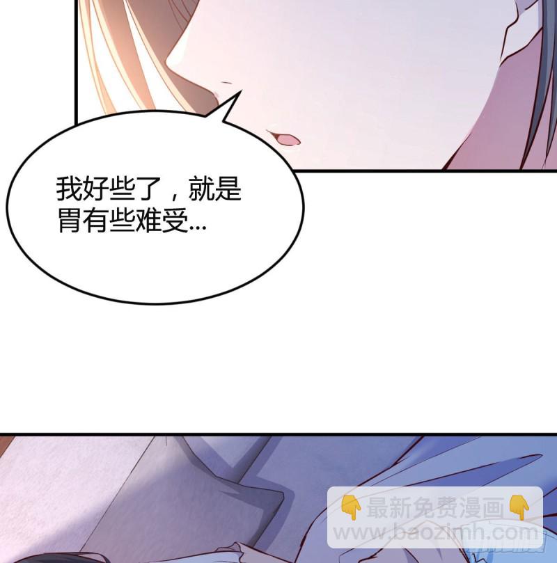揉揉肚子(1/2)-第74话