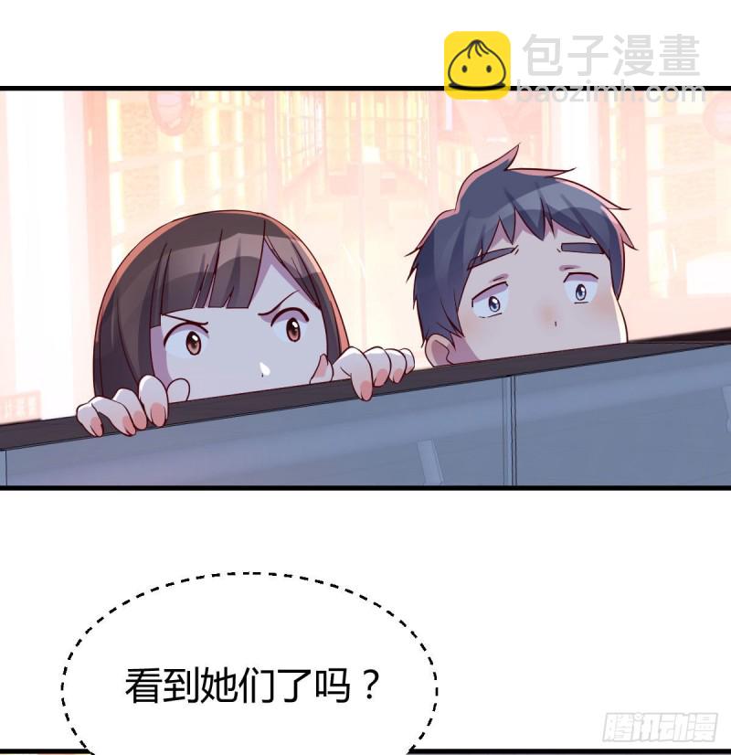 换人大作战(1/2)-第76话