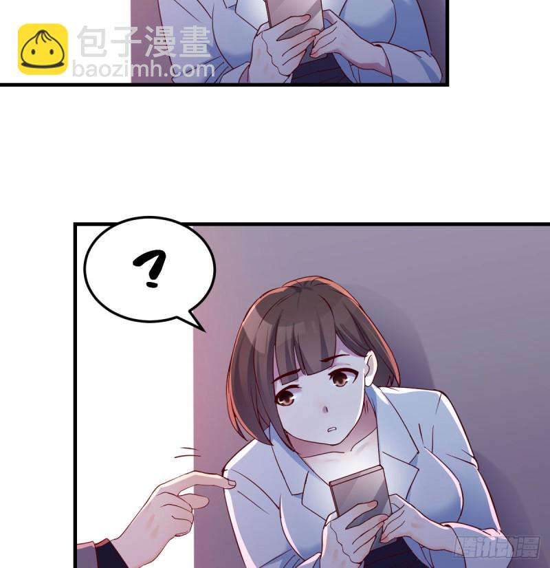 换人大作战(1/2)-第76话