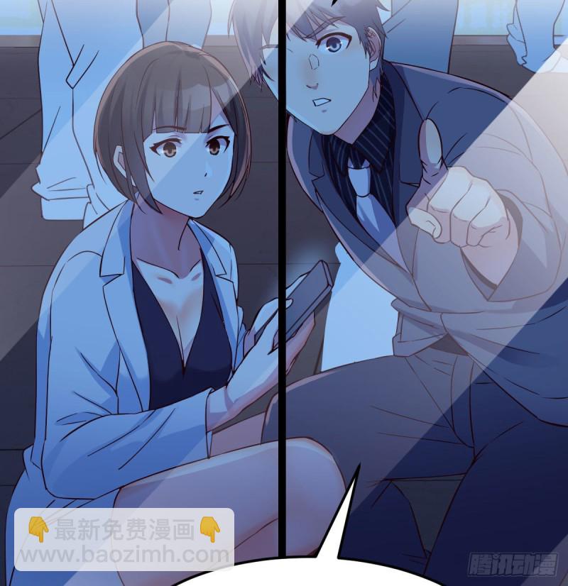 换人大作战(1/2)-第76话