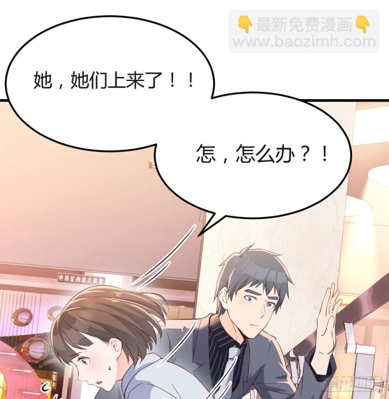 换人大作战(1/2)-第76话