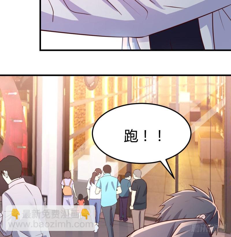 换人大作战(1/2)-第76话