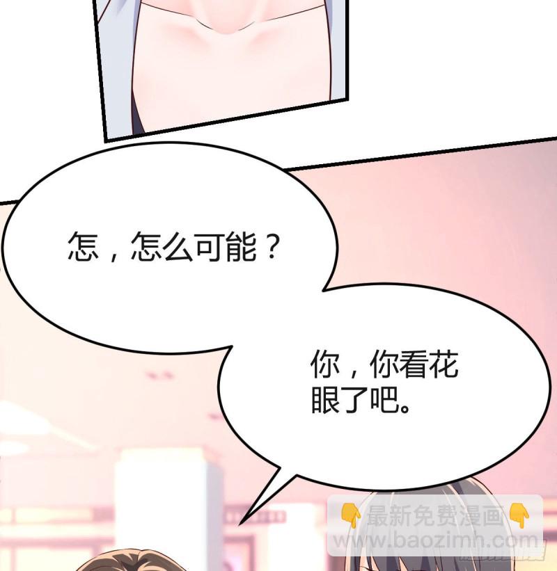 换人大作战(1/2)-第76话