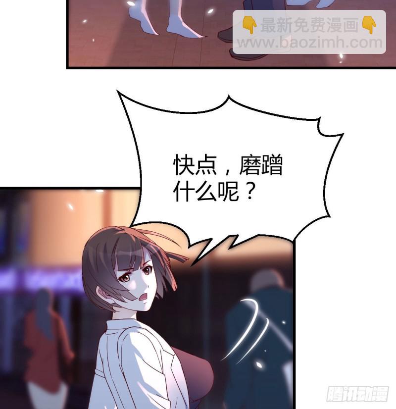 换人大作战(1/2)-第76话