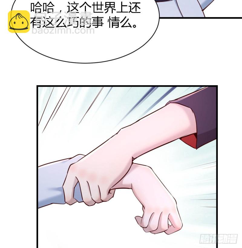 换人大作战(1/2)-第76话