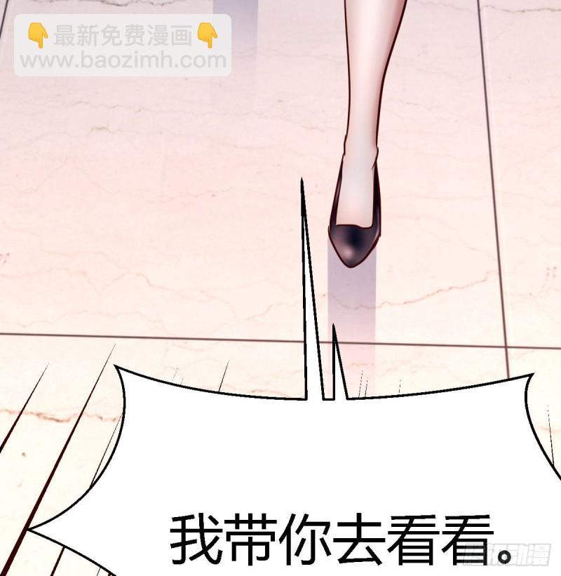 换人大作战(1/2)-第76话