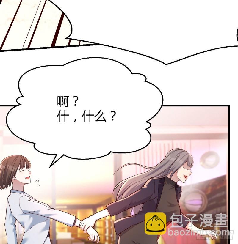 换人大作战(1/2)-第76话