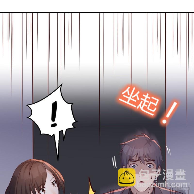 展现技术的时候到了(1/2)-第78话