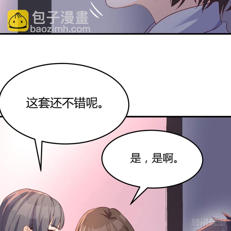 展现技术的时候到了(1/2)-第78话