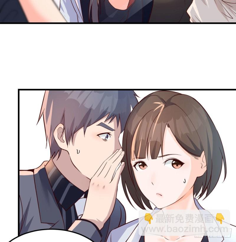 展现技术的时候到了(1/2)-第78话