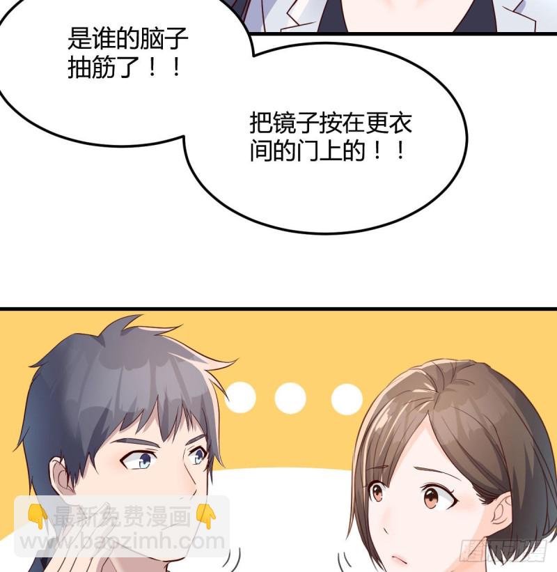 展现技术的时候到了(1/2)-第78话