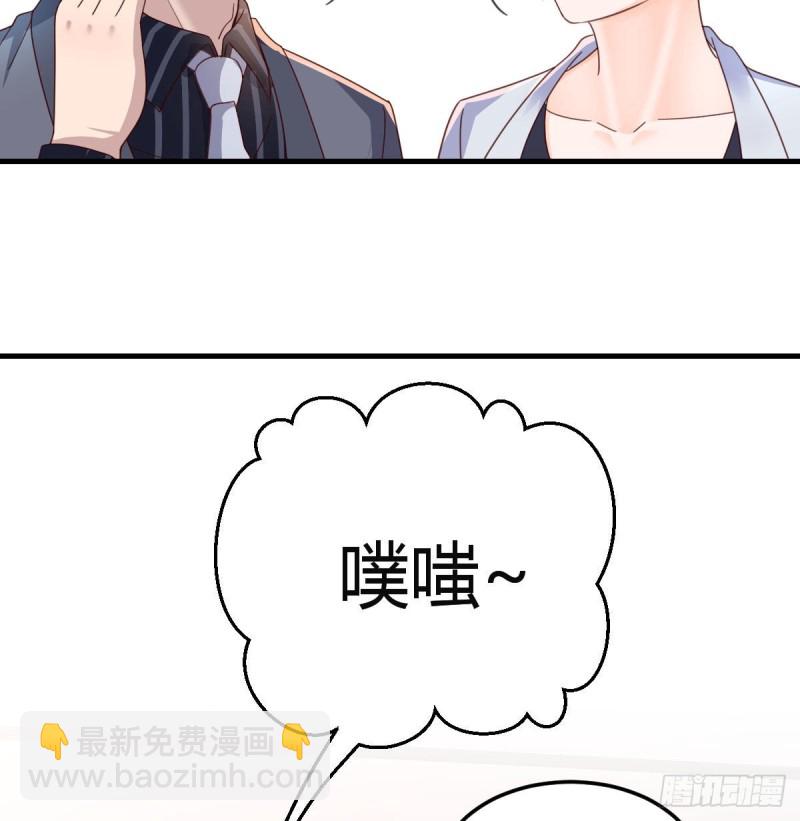 展现技术的时候到了(1/2)-第78话
