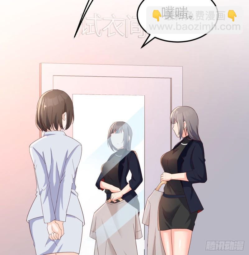 展现技术的时候到了(1/2)-第78话