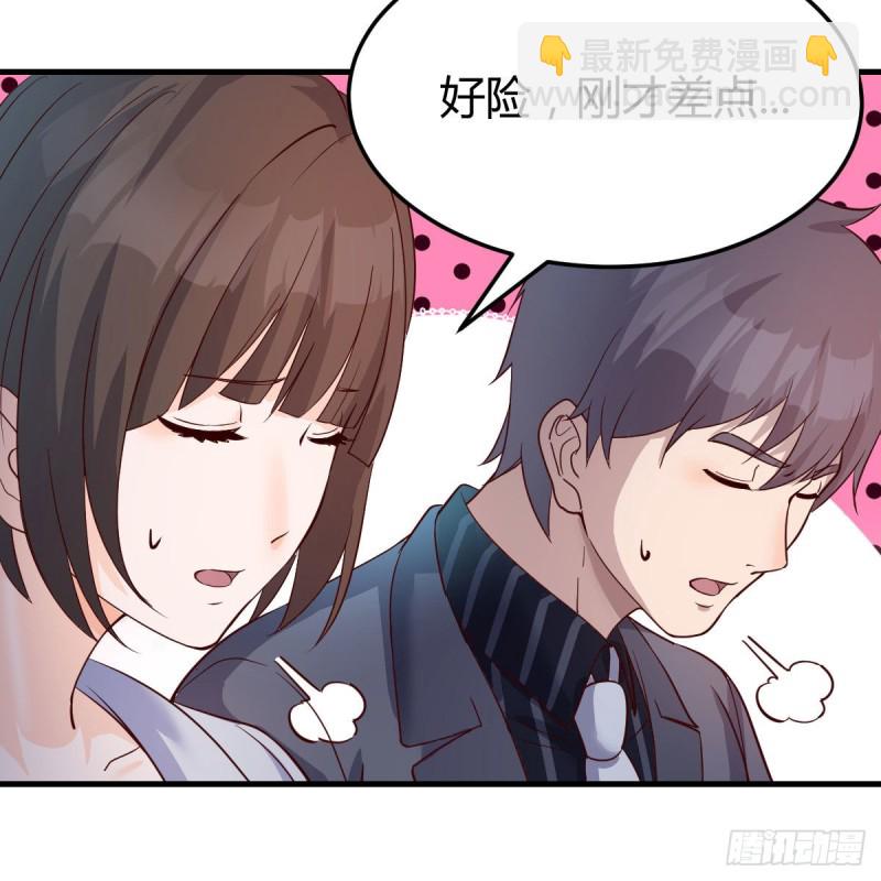 展现技术的时候到了(1/2)-第78话