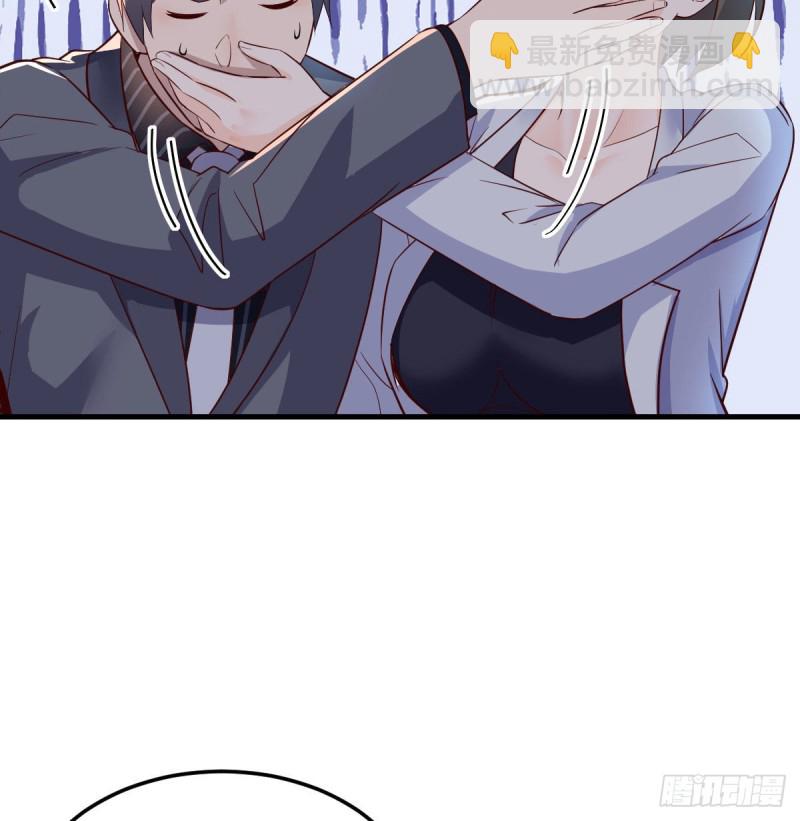 展现技术的时候到了(1/2)-第78话