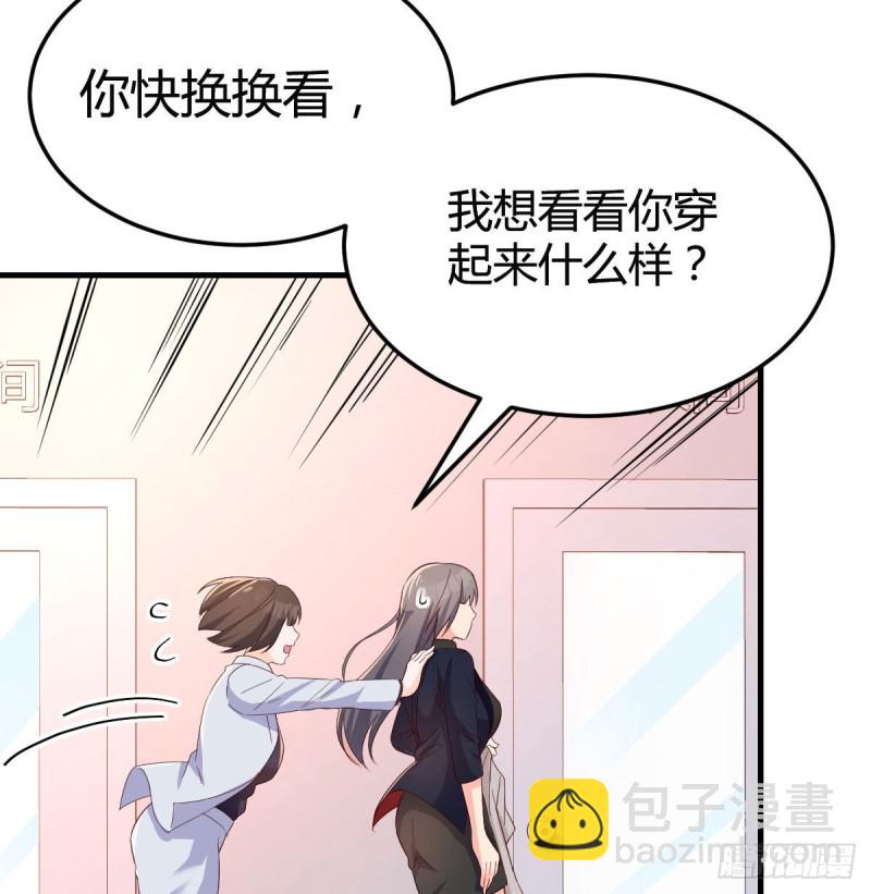展现技术的时候到了(1/2)-第78话