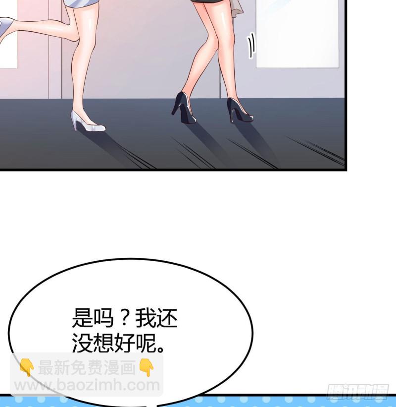 展现技术的时候到了(1/2)-第78话
