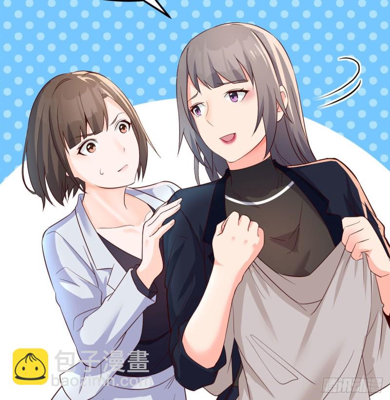 展现技术的时候到了(1/2)-第78话
