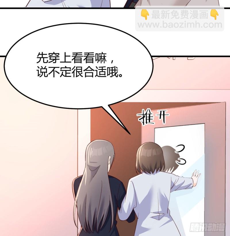 展现技术的时候到了(1/2)-第78话