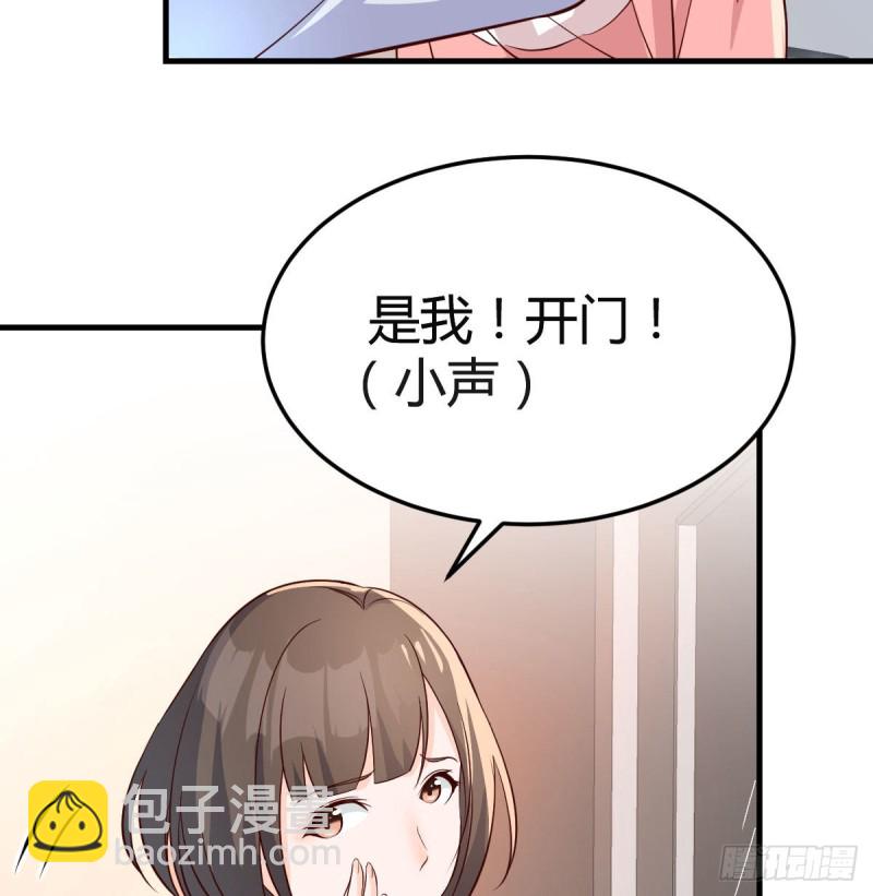 展现技术的时候到了(1/2)-第78话