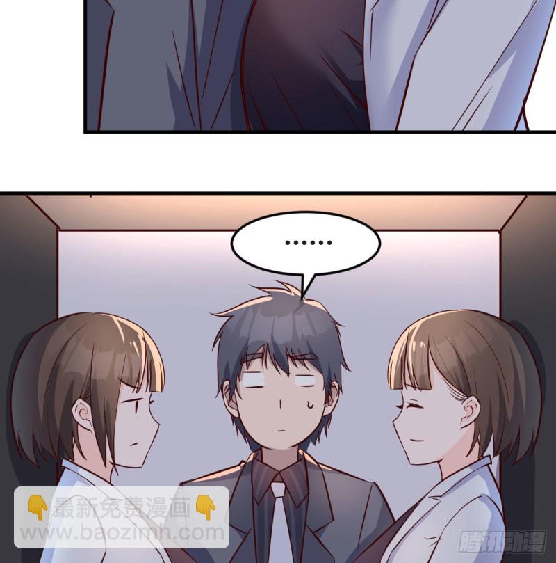 展现技术的时候到了(1/2)-第78话