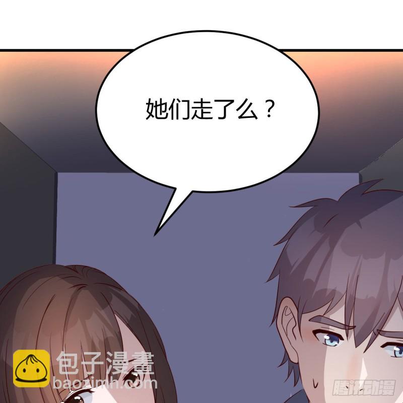 展现技术的时候到了(1/2)-第78话