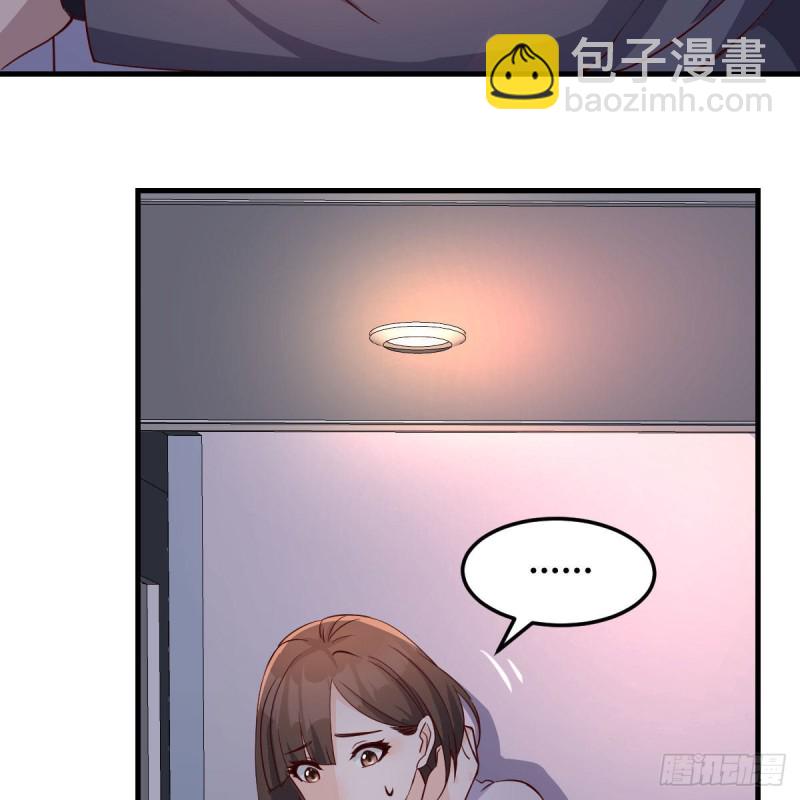 展现技术的时候到了(1/2)-第78话