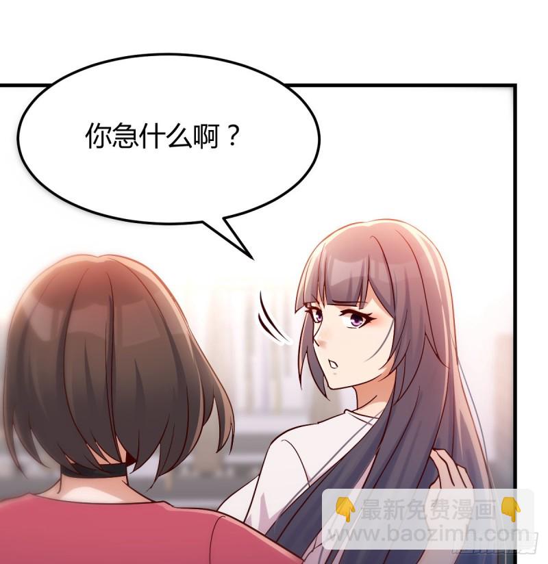 一起逛厦大(1/2)-第80话