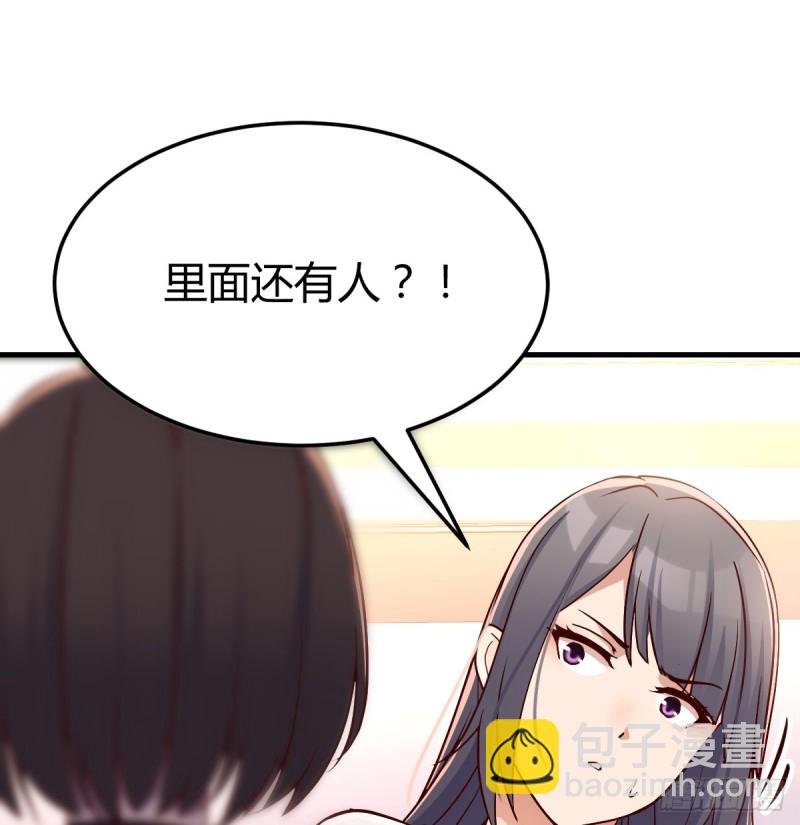 一起逛厦大(1/2)-第80话