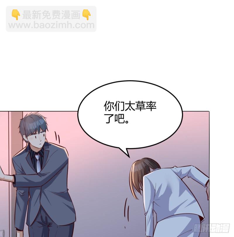 一起逛厦大(1/2)-第80话