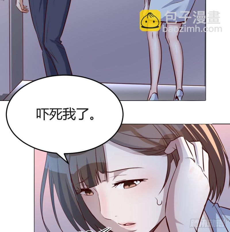 一起逛厦大(1/2)-第80话
