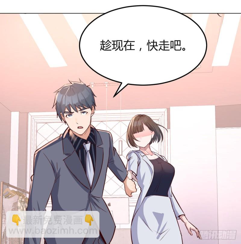 一起逛厦大(1/2)-第80话